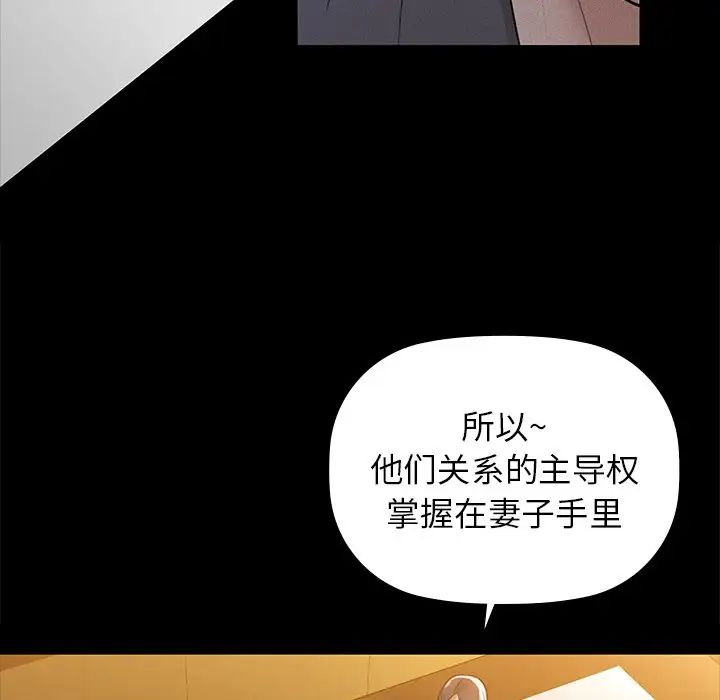 59P - 咖啡因