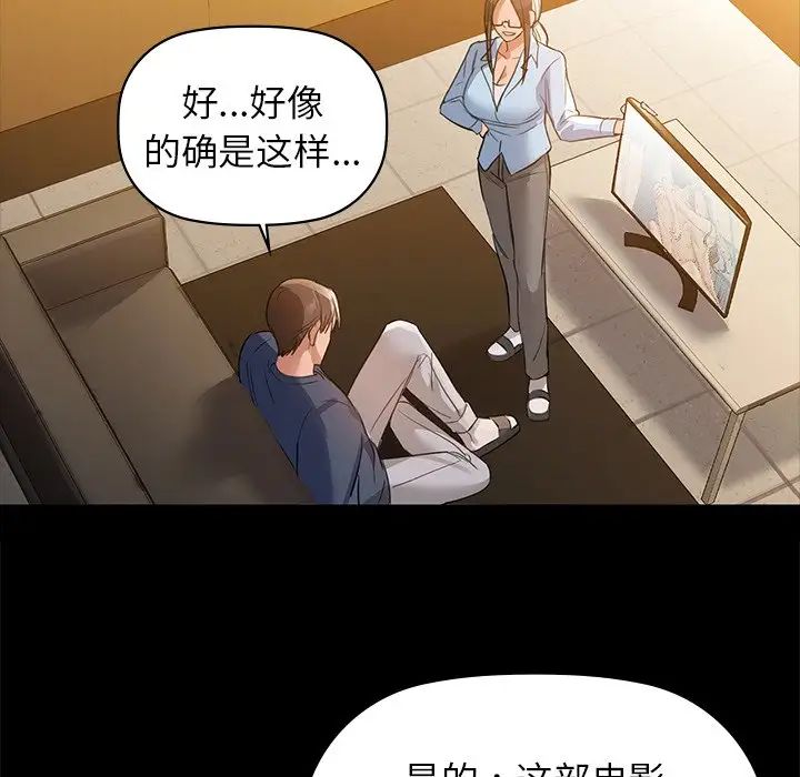 60P - 咖啡因