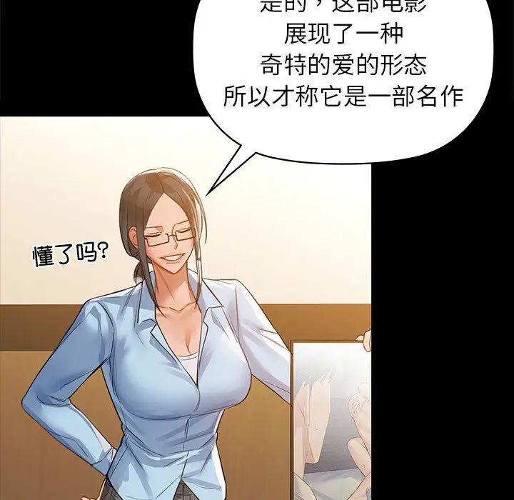 61P - 咖啡因