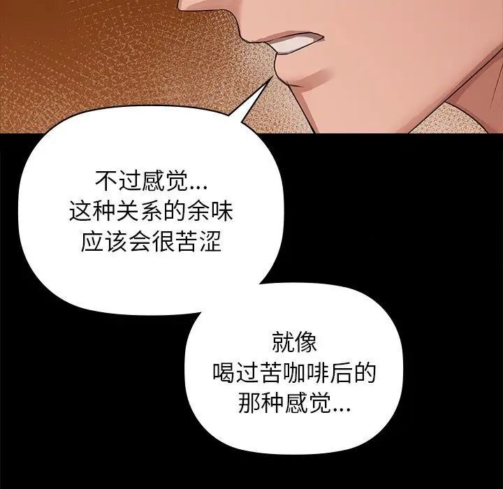 63P - 咖啡因