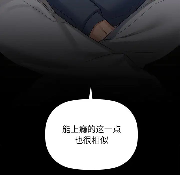 67P - 咖啡因