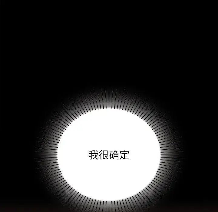 69P - 咖啡因