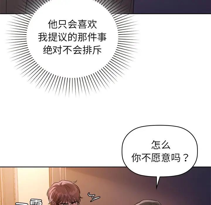 73P - 咖啡因