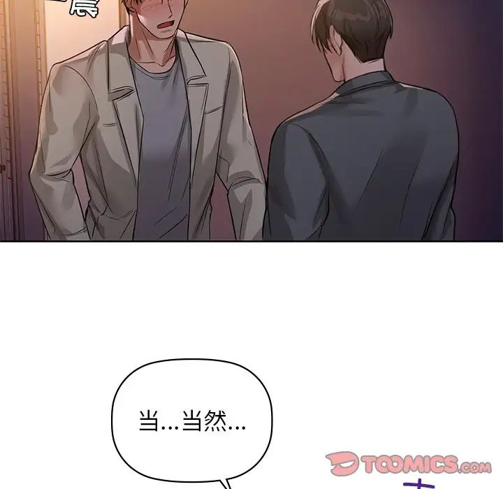 74P - 咖啡因