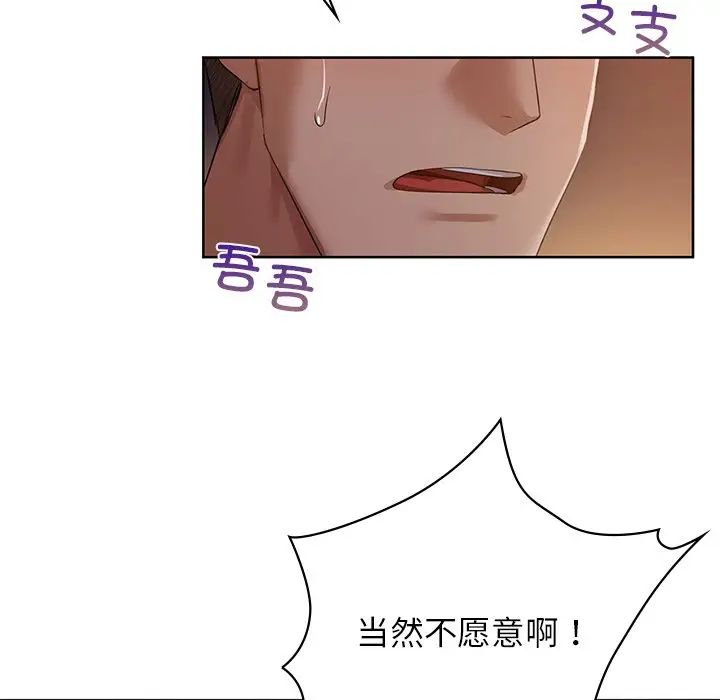 75P - 咖啡因