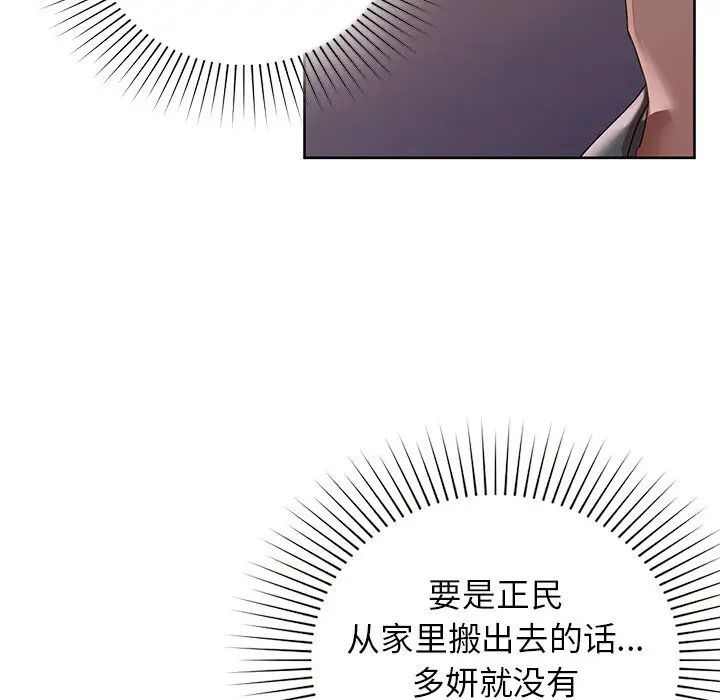 79P - 咖啡因
