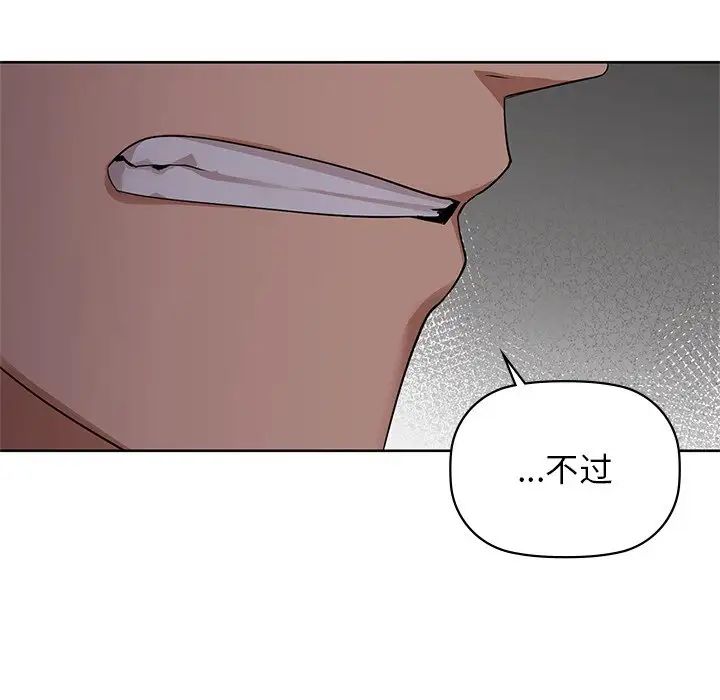 81P - 咖啡因