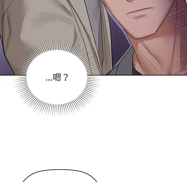 85P - 咖啡因