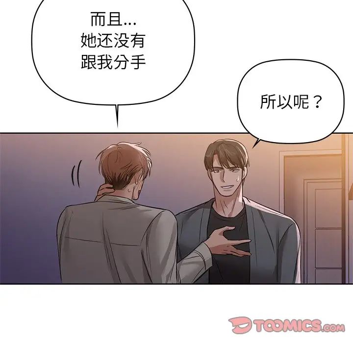86P - 咖啡因