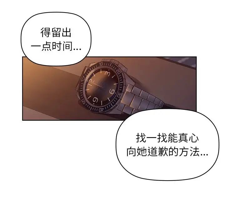 87P - 咖啡因