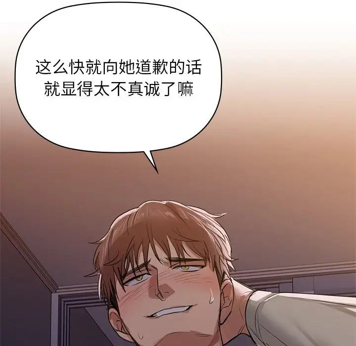 88P - 咖啡因
