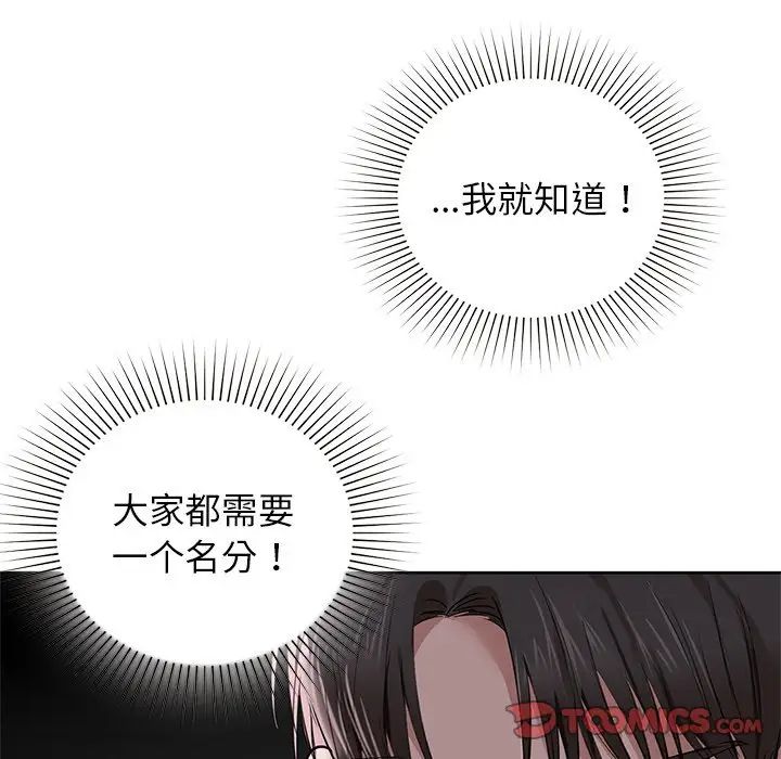 90P - 咖啡因