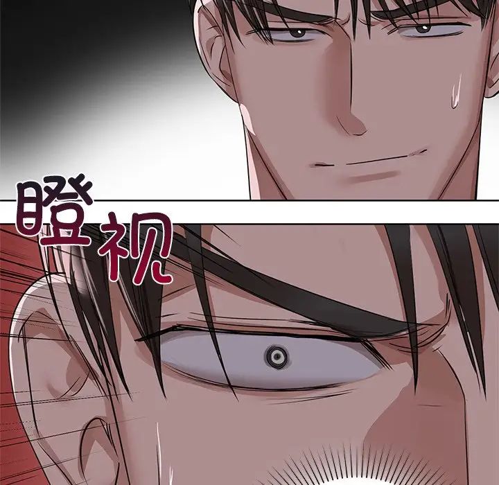 91P - 咖啡因