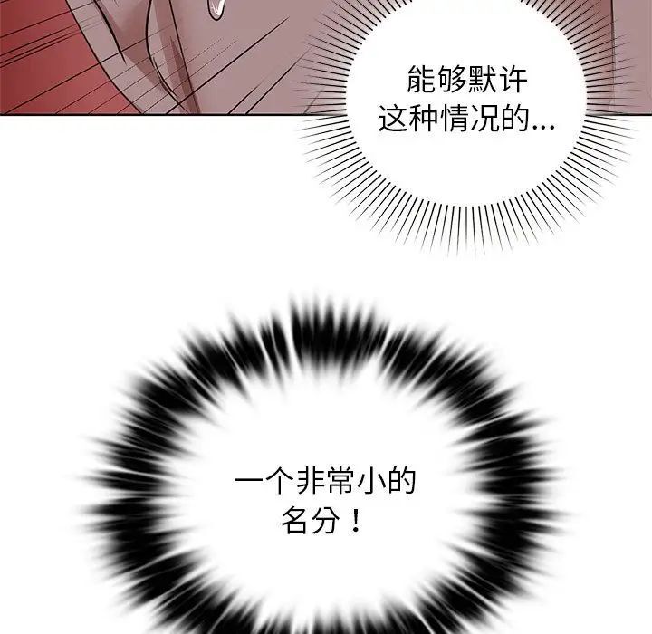92P - 咖啡因