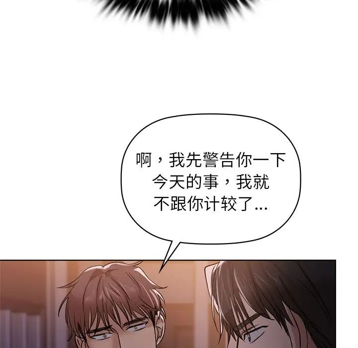 93P - 咖啡因
