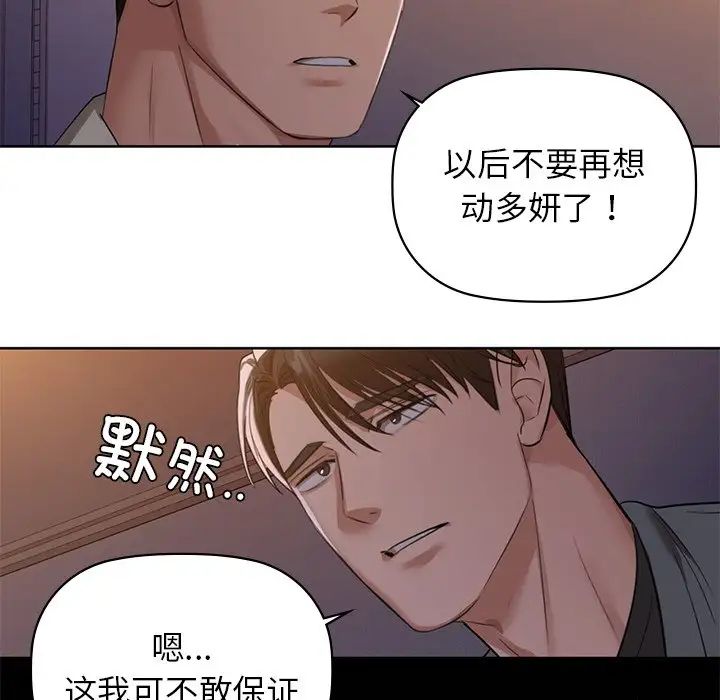95P - 咖啡因