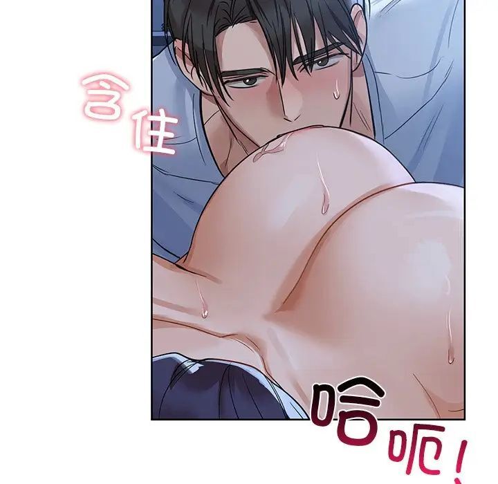 101P - 咖啡因