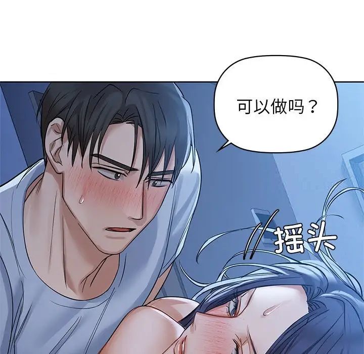 110P - 咖啡因