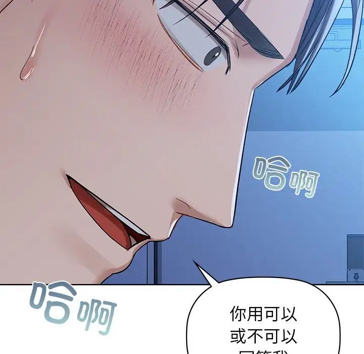 112P - 咖啡因