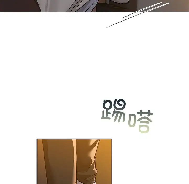 118P - 咖啡因