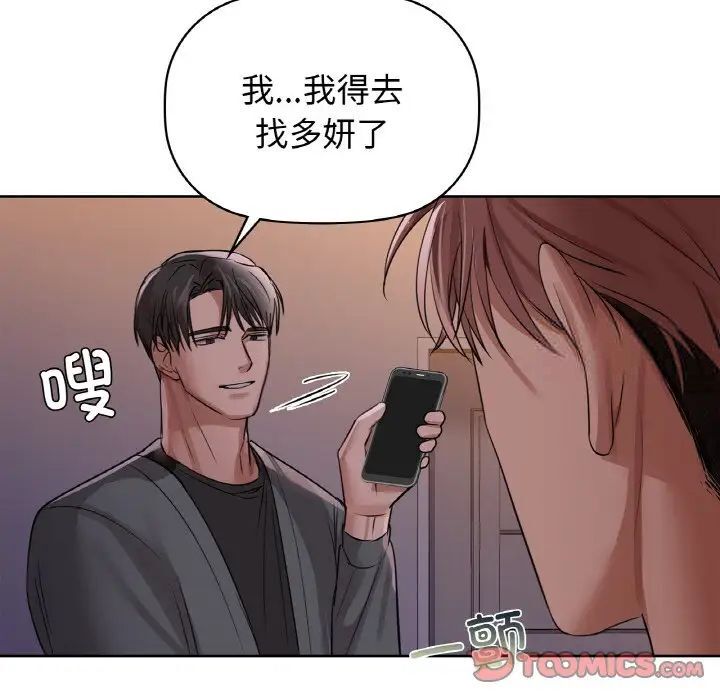 12P - 咖啡因