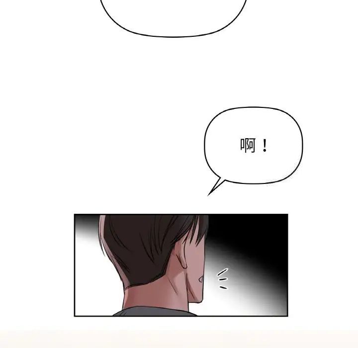 16P - 咖啡因