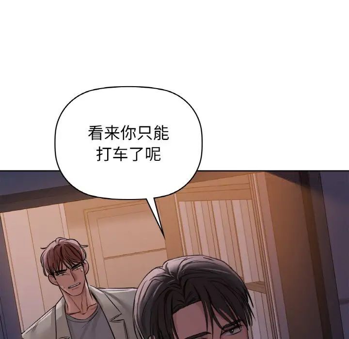 19P - 咖啡因