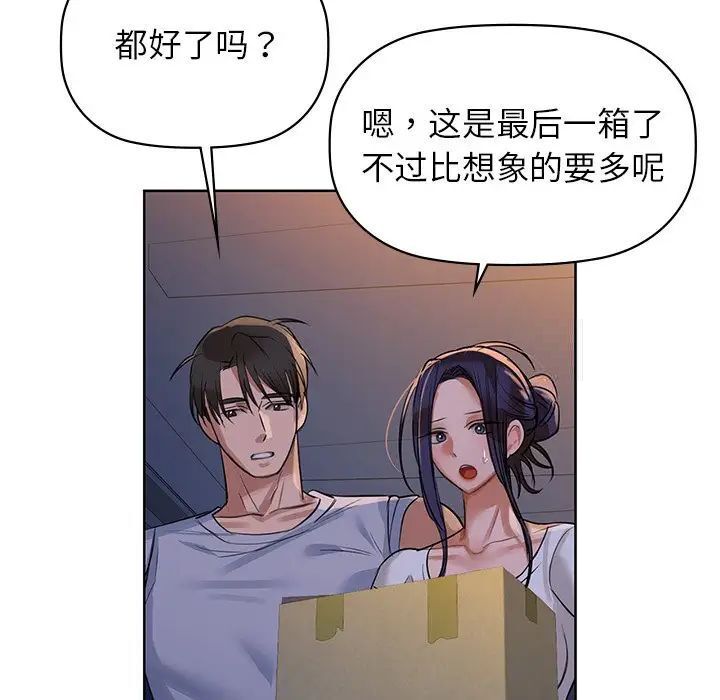 28P - 咖啡因