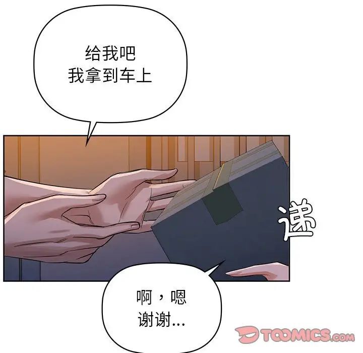 30P - 咖啡因