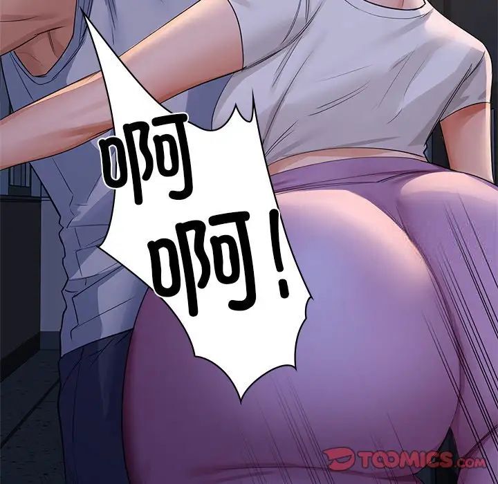 33P - 咖啡因
