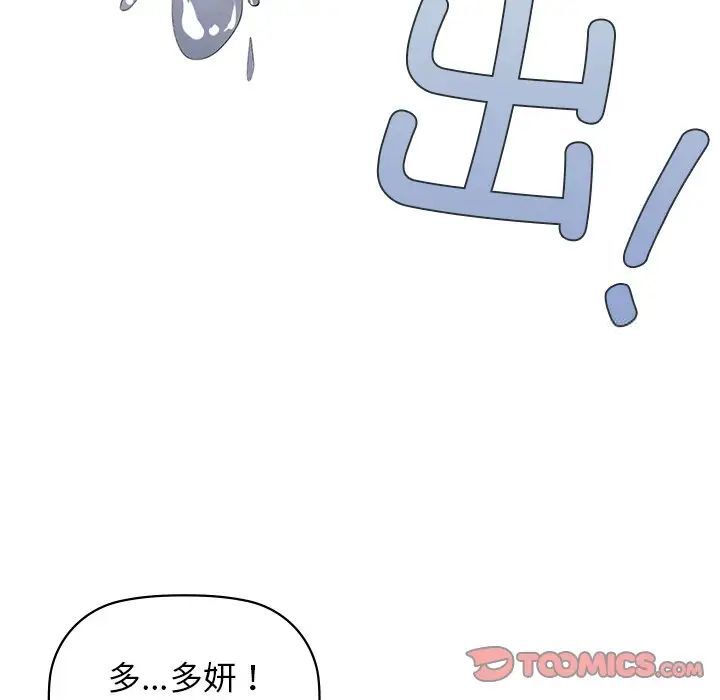 36P - 咖啡因