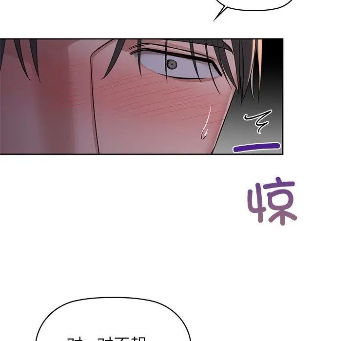 38P - 咖啡因