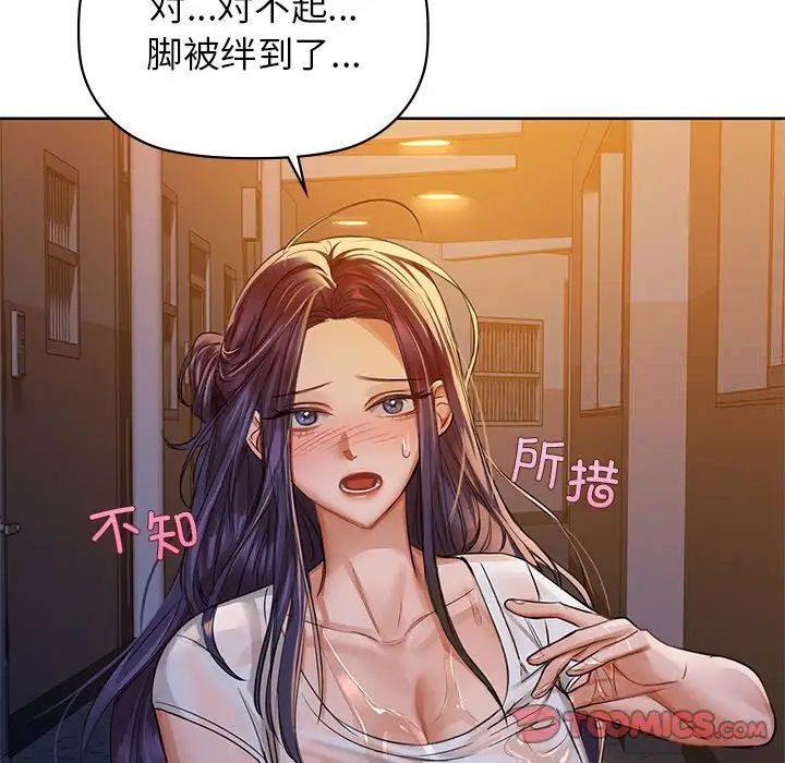 39P - 咖啡因