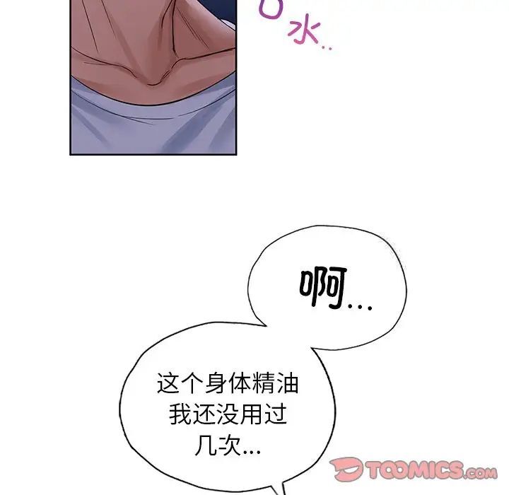 42P - 咖啡因