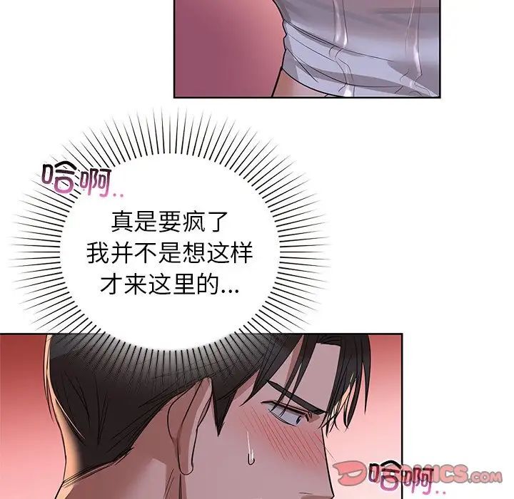 45P - 咖啡因