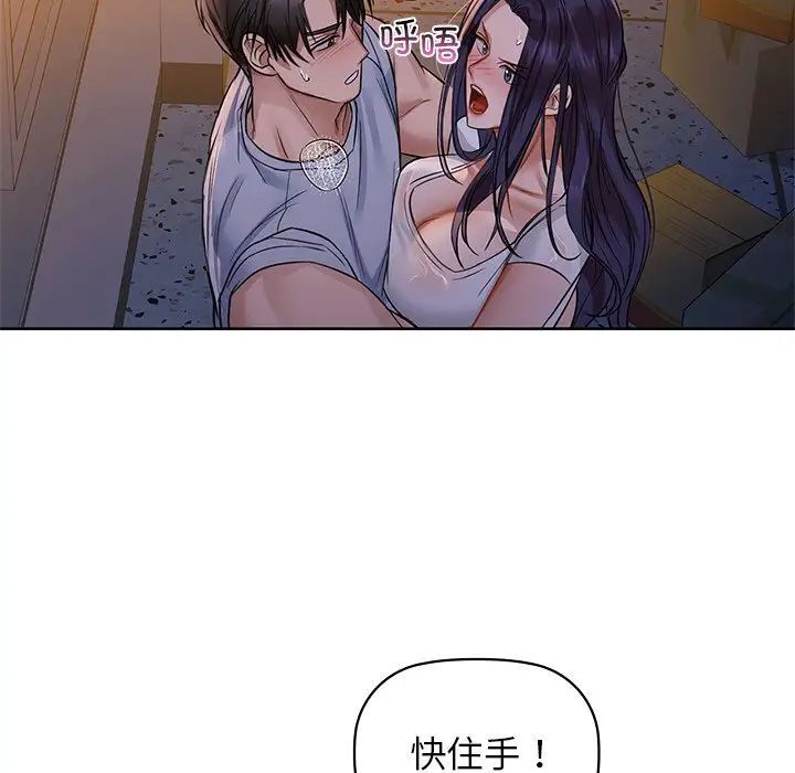 52P - 咖啡因