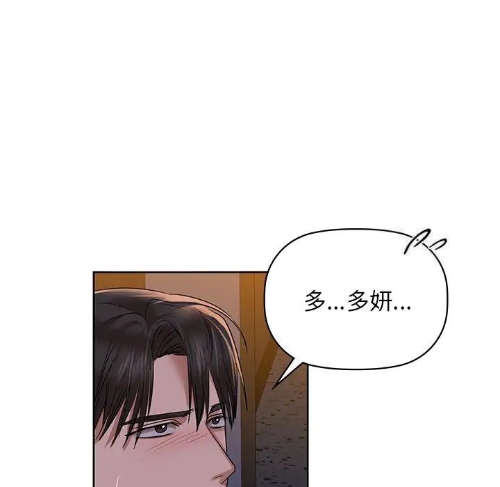 56P - 咖啡因