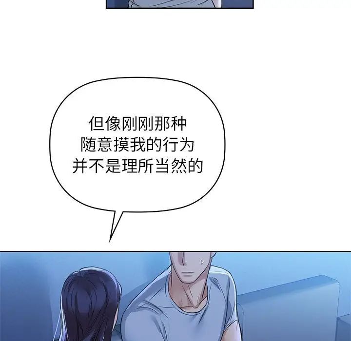 65P - 咖啡因