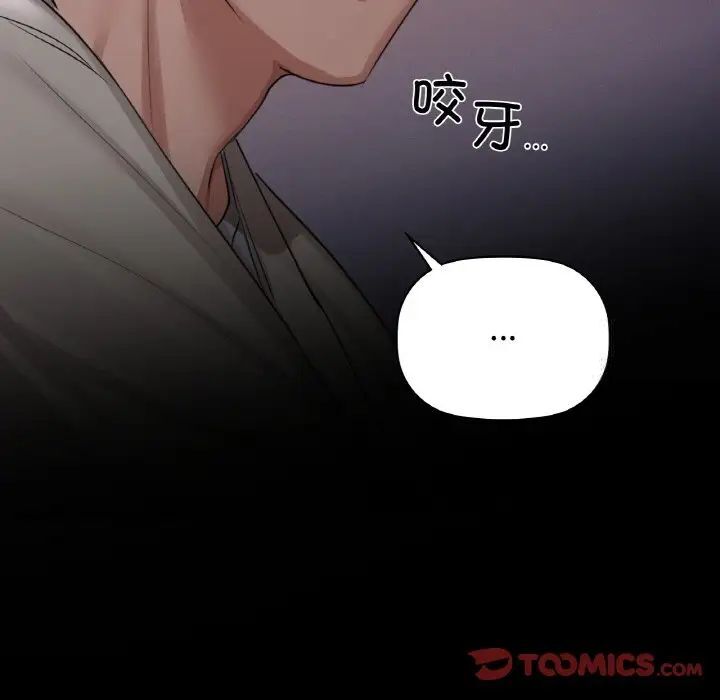 6P - 咖啡因