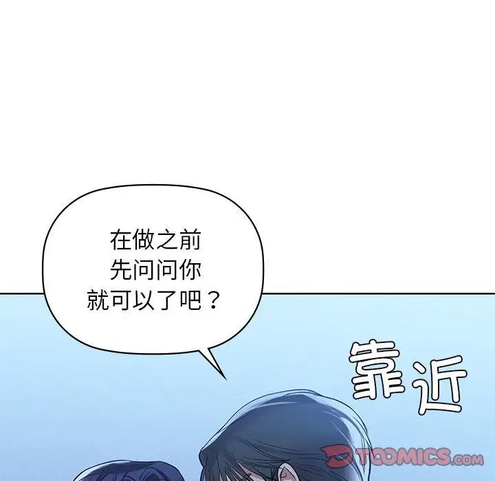 75P - 咖啡因