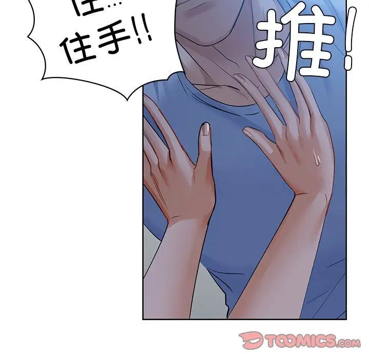 84P - 咖啡因