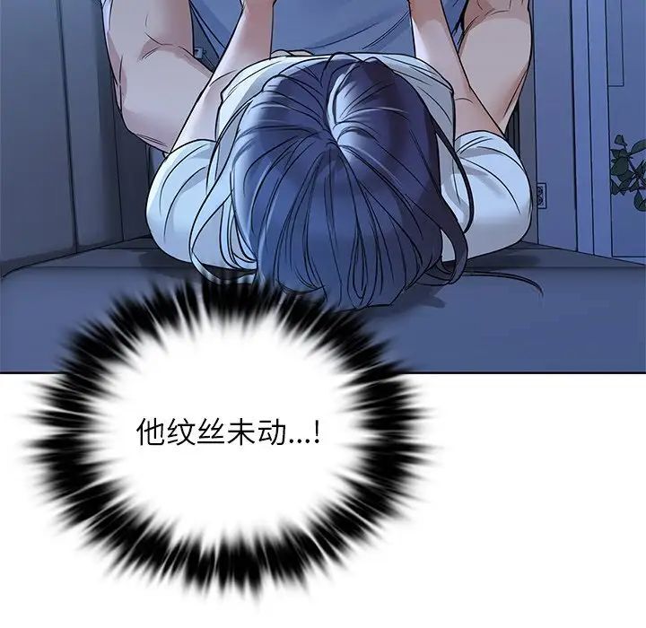 86P - 咖啡因