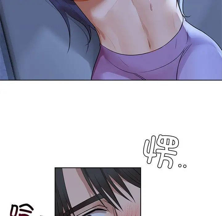 91P - 咖啡因