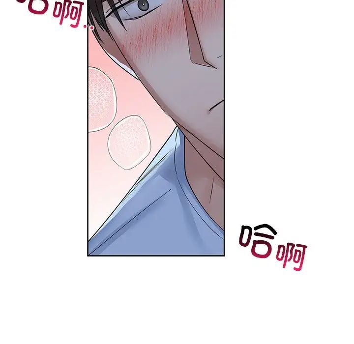 92P - 咖啡因