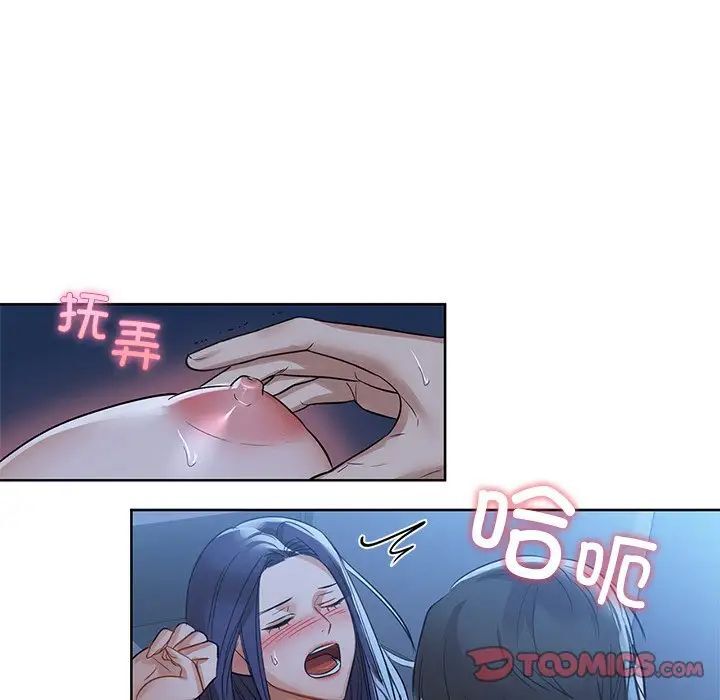 93P - 咖啡因