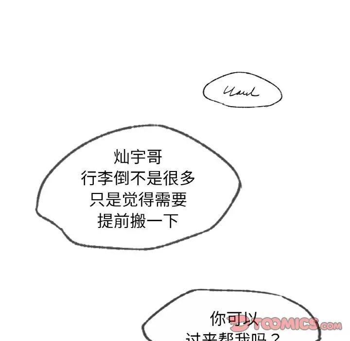 9P - 咖啡因