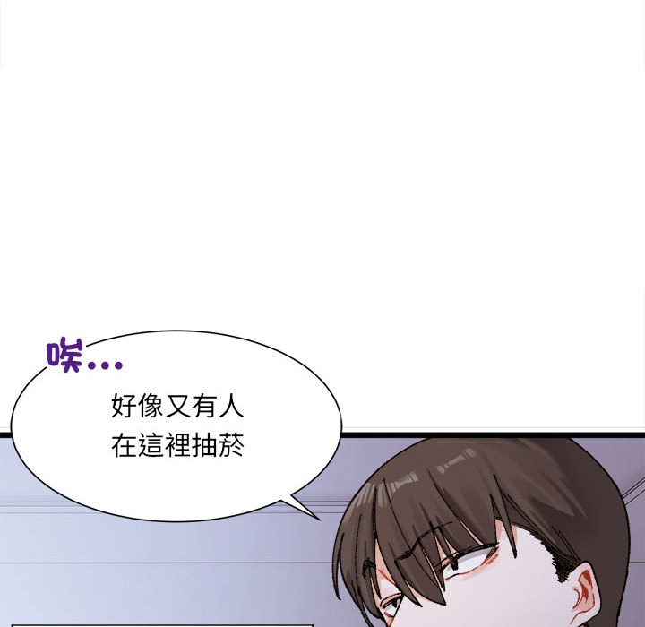 10P - 超微妙关系