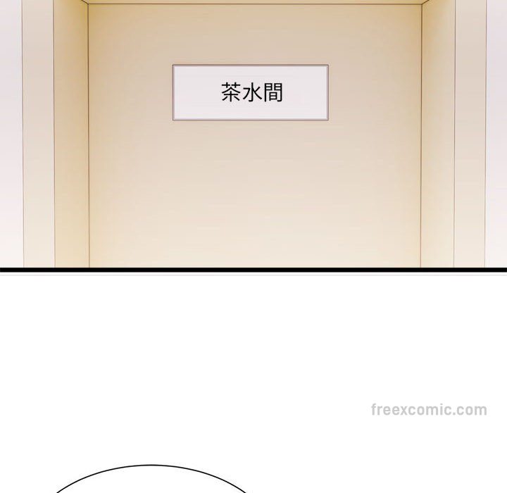 108P - 超微妙关系