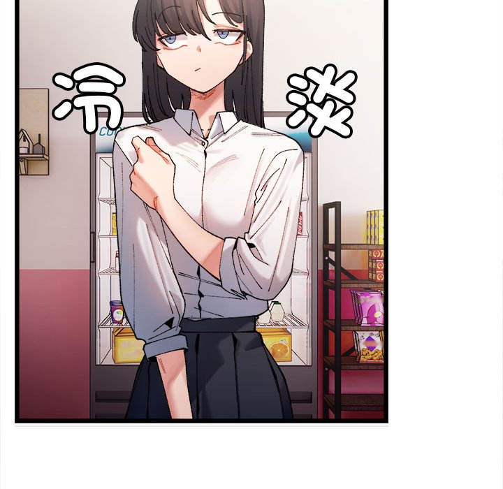 111P - 超微妙关系