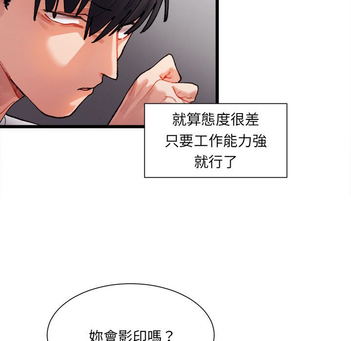 125P - 超微妙关系